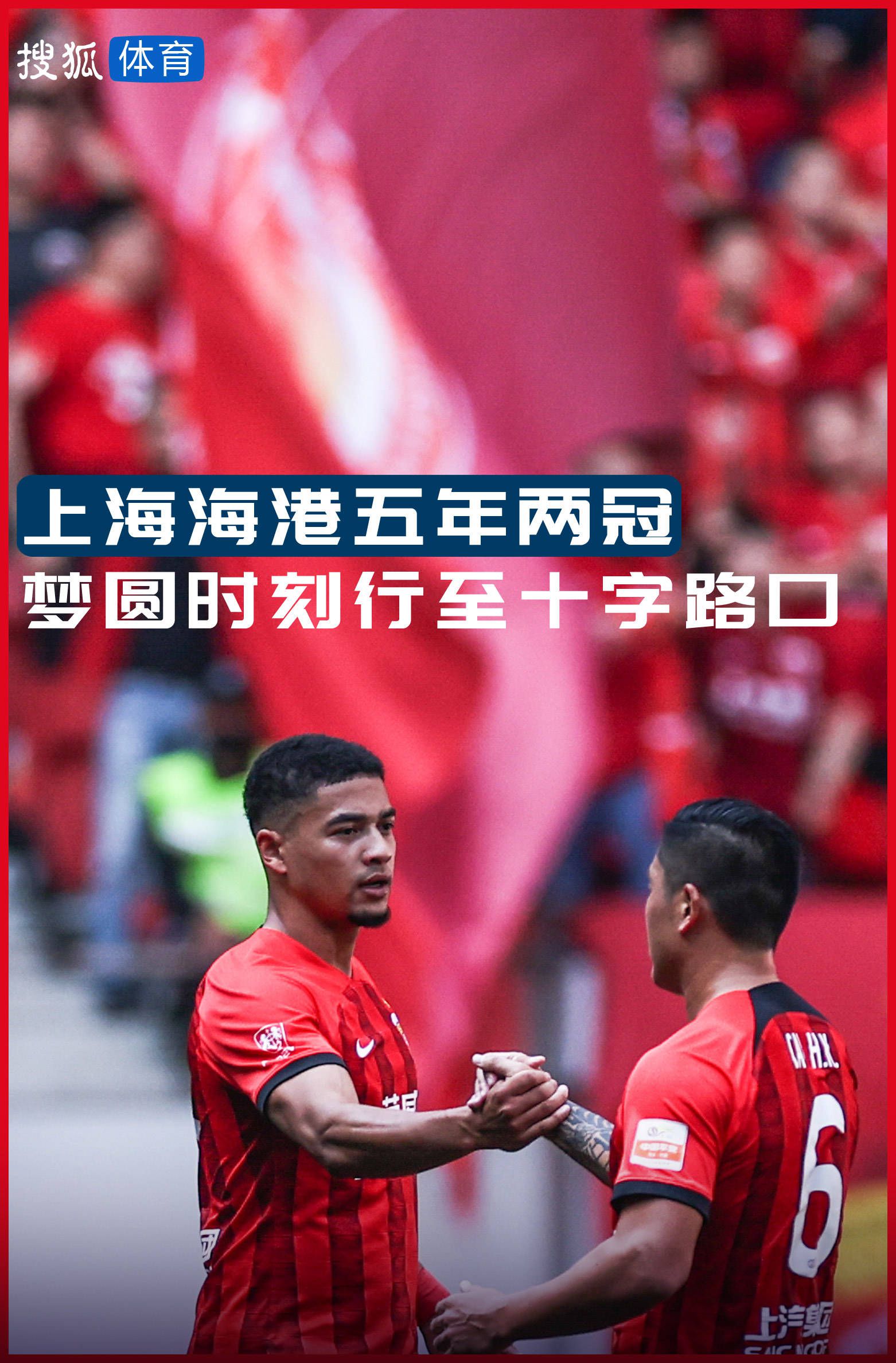”对于本场表现平平但坚持了接近一整场的迪巴拉，穆帅说道：“这就是他所具备的品质，他为我们付出了努力，给球队带来了信心，他在转换阶段的表现令人印象深刻，尤其是对拉齐奥的比赛。